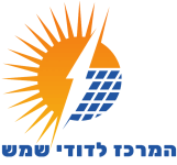 מרכז דודי שמש 24 שעות 054-208-8005