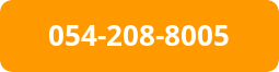 054-208-8005